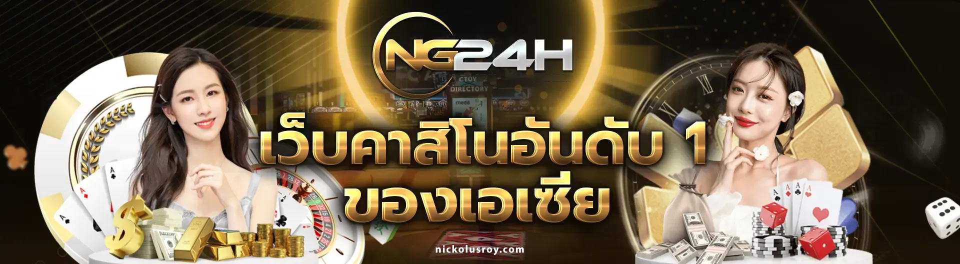 ng24h