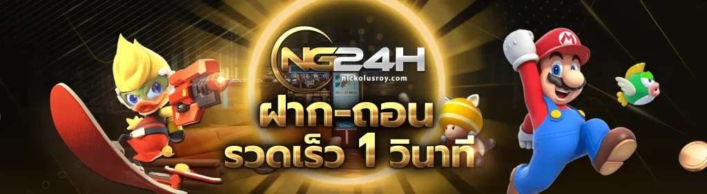 ng 24h